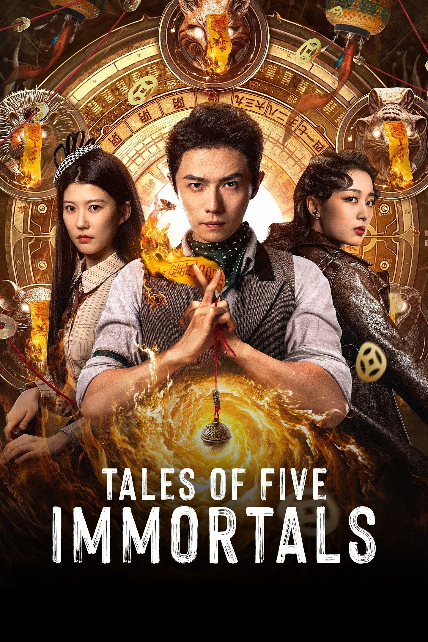 Tales of Five Immortals (2025 Chinese Drama)